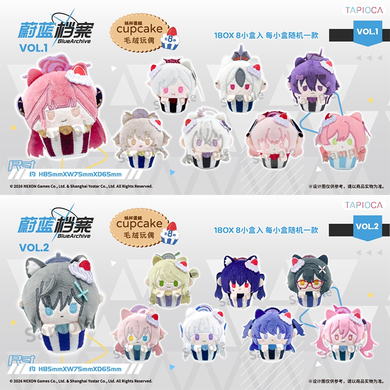 ألعاب قطيفة وقلادات محشوة رسمي - مراجعة Archive Box Set وسعره
